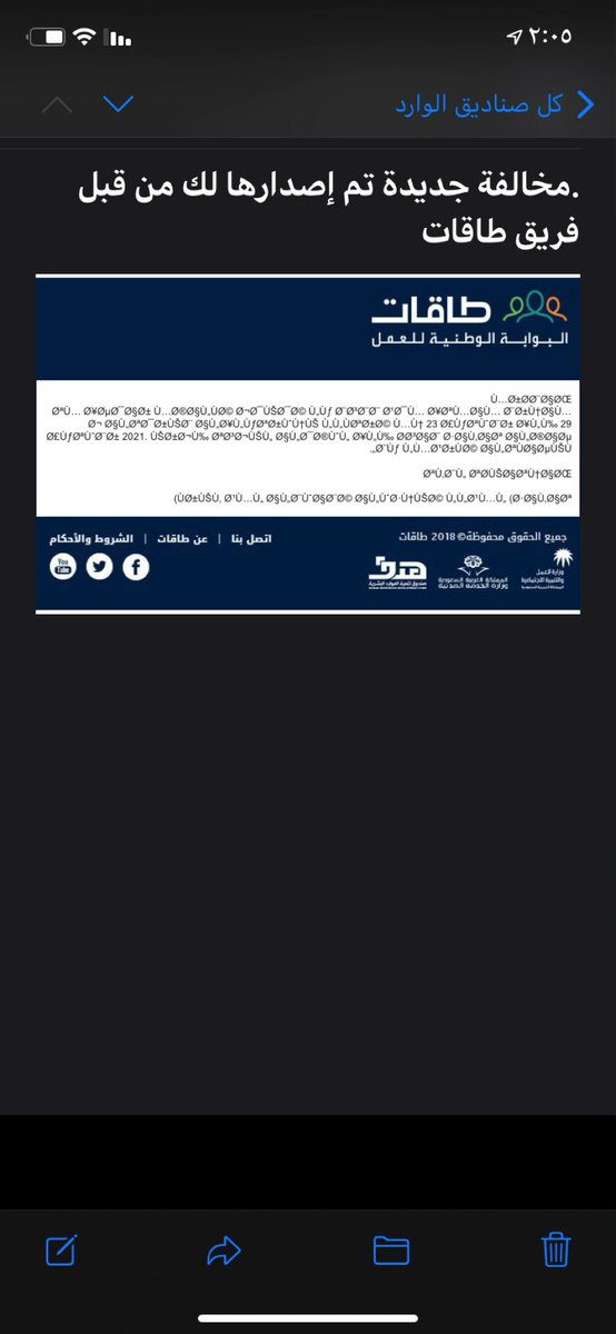 zxx506's tweet photo. @DoroobSA @HRDFNews @HRSD_SA السلام عليكم 
ليش تعطوني مخالفه وانا ادخل اسبوعياً واحدث واحل التدريبات ؟؟؟؟؟؟ https://t.co/uNSN5ej0Rv