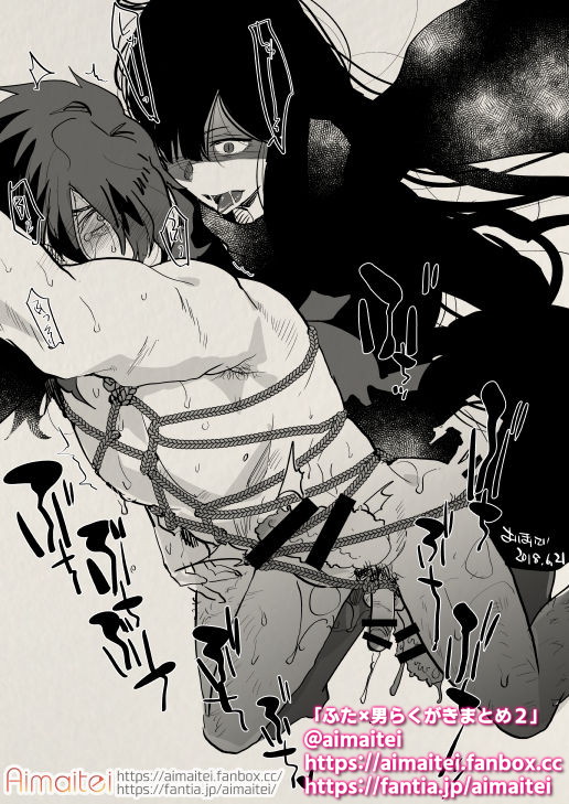 毎朝ふた×男 /  futanari x male everyday 