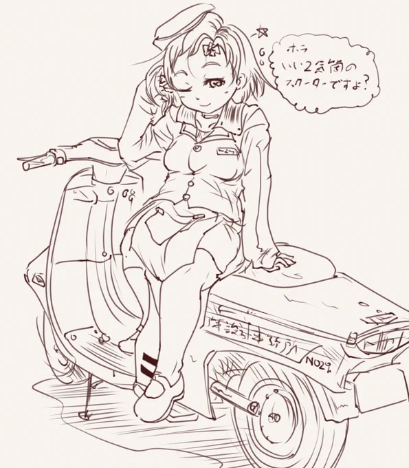 朝落書きもう一発
いい二気筒の日ということで先生がアピール始めました。
#いい2気筒の日 #バイク擬人化 