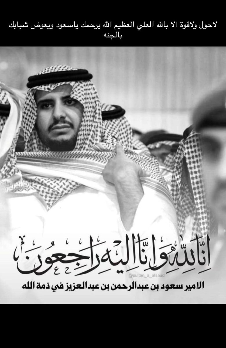 H_bint_khalid's tweet photo. https://t.co/OGDJyKYFDC