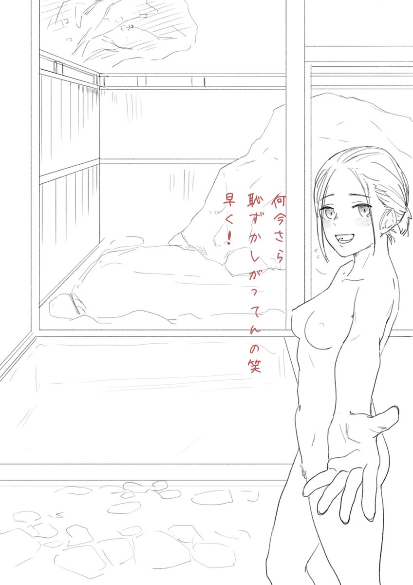 また行きたい…ぅぅ 