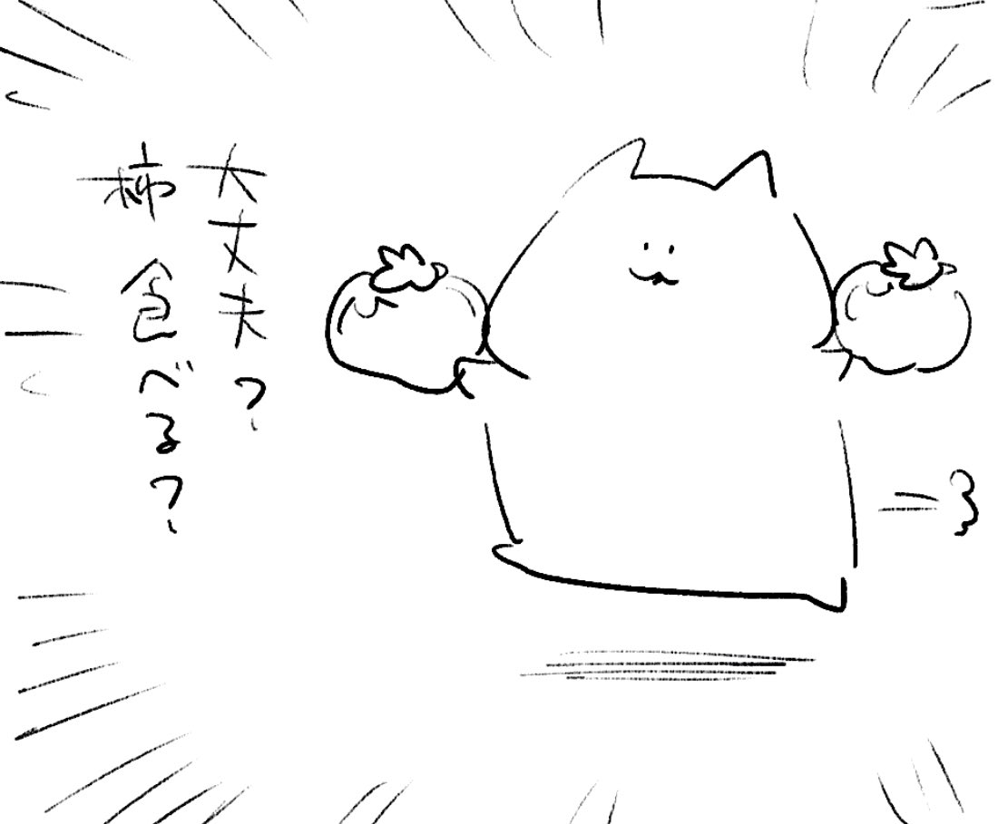 ロケンロー(おはよう) 