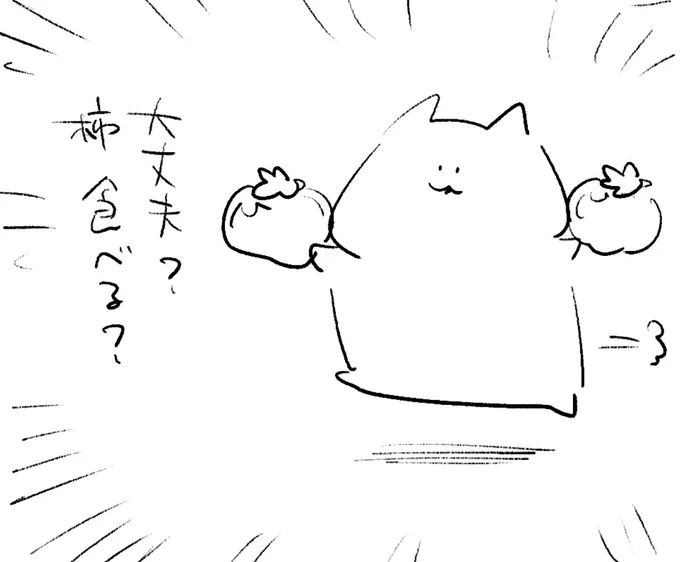 ロケンロー(おはよう) 