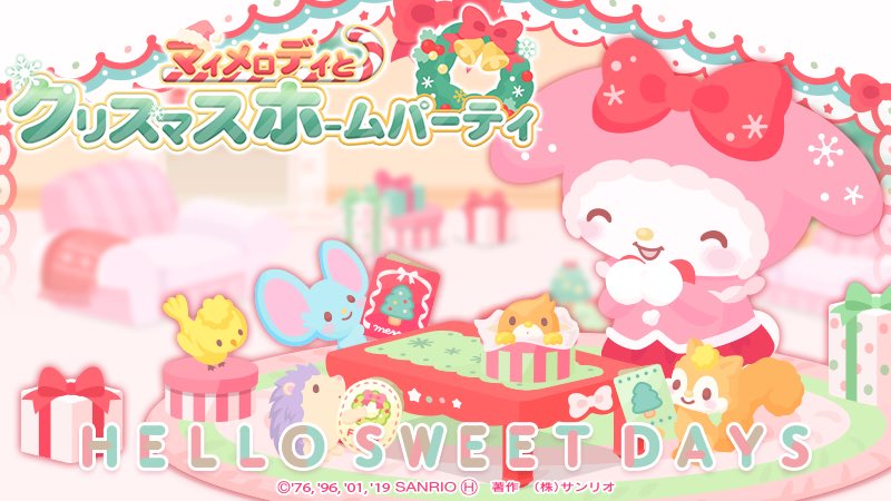 HSDMay's tweet photo. Christmas Happy Bags 
that are eligible for reissue https://t.co/H4EZqhnyBG