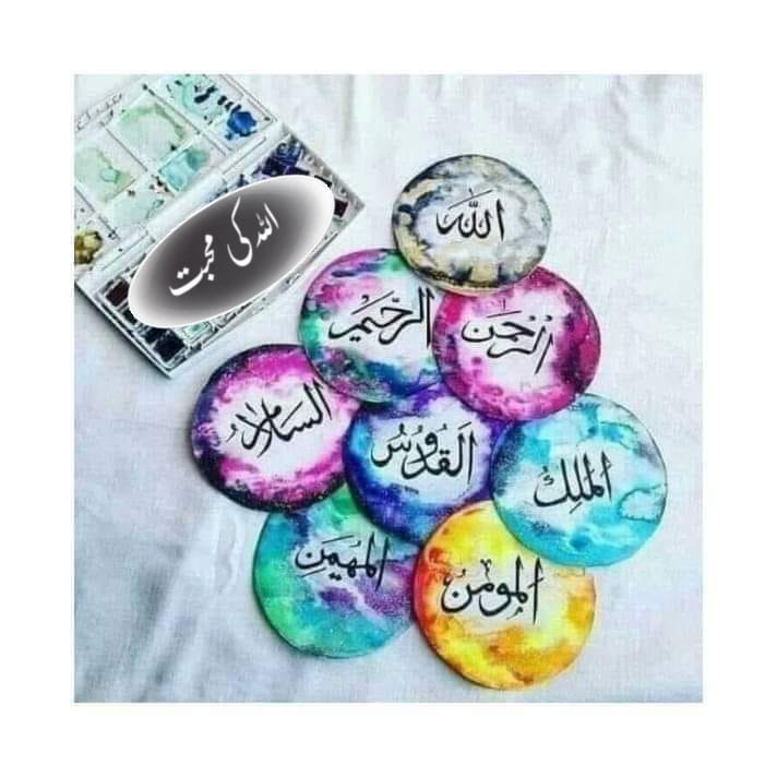 *مجھے دنیا میں مقبولیت نہیں* 
*بس اللہ سے قبولیت چاہئیے*
*اسکے نزدیک ضابطے بہت الگ ہیں*
*جانچنے اور پرکھنے کے*
*وہ دل دیکھتا ہے صورت نہیں*
*وہ نیت دیکھتا ہے عمل نہیں*
*وہ کوشش دیکھتا ہے نتیجہ نہیں*
*وہ معیار دیکھتا ہے مقدر نہیں..!*