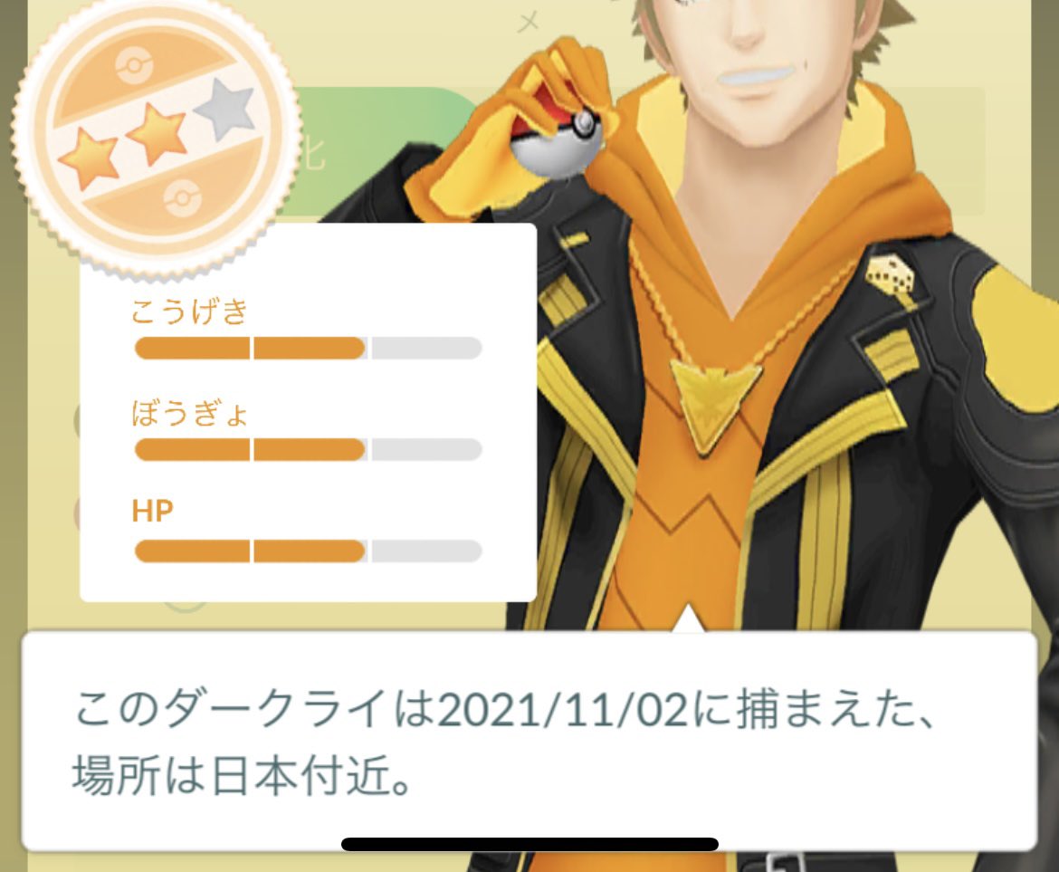 ジムバッジ Twitter Search Twitter