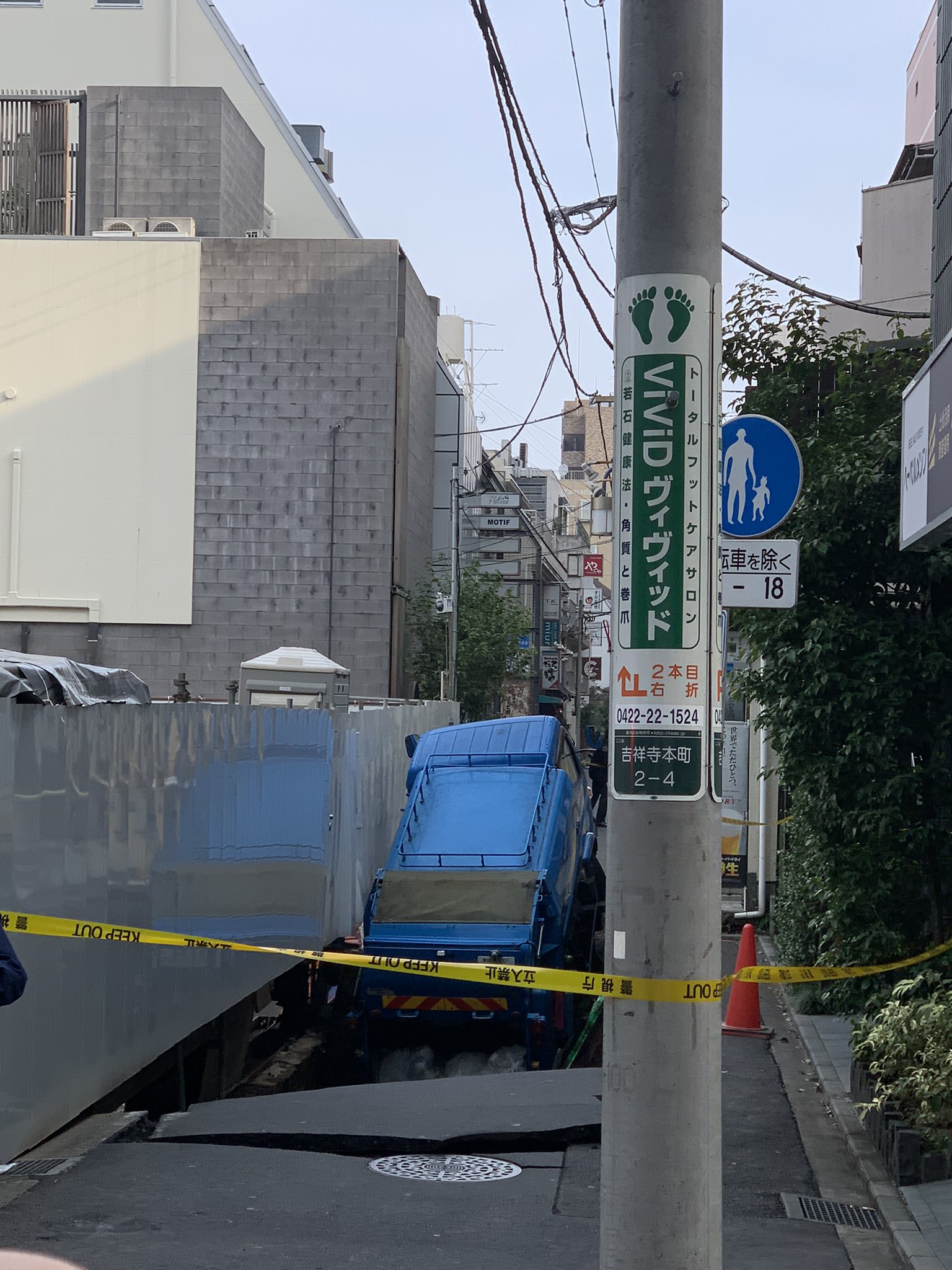 道路陥没 Twitter Search Twitter