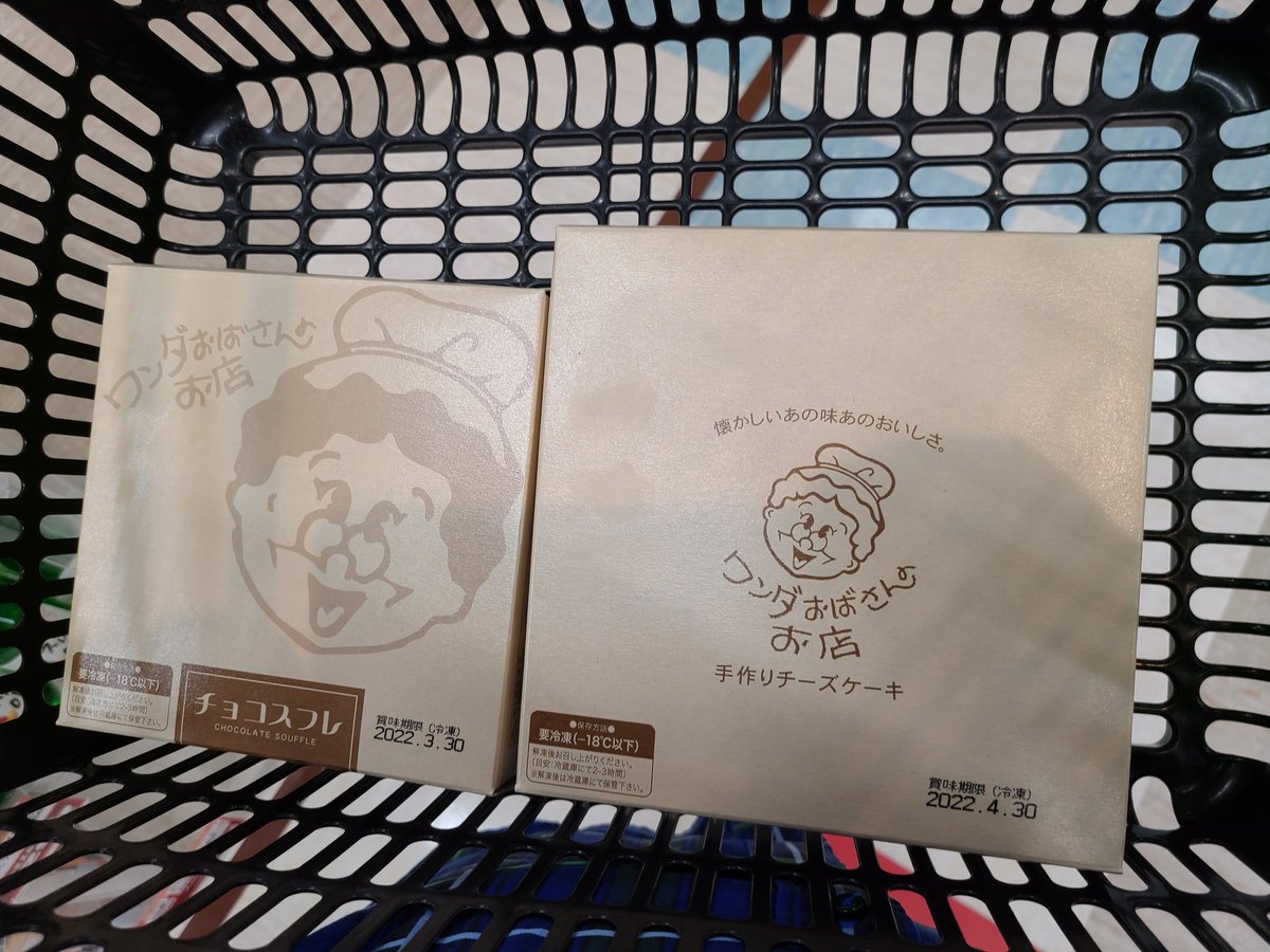 りくろーおじさん を始め 何故か日本ではふわふわチーズケーキ おじさんのスタイルがはびこってる 2ページ目 Togetter