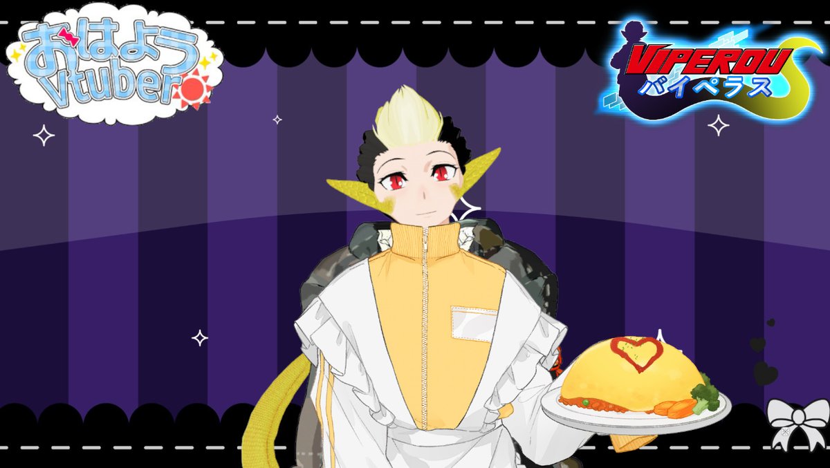 ViperousVT's tweet photo. Enjoy your Rice Omelet Mother Baka!!! ๐โค Also thanks @Sushi_sapo for the free assets~ #Vtuberๅฅฝใใใใจ็นใใใใ #Vtuberใฏใใใพใใ #Vtuberๆบๅไธญ #VTuberEN #Vtuberใใใจ็นใใใใ #Lamia #lamia #Viperous #Snake #Snaketuber #Naga #VtuberDebut #smoltuber https://t.co/pBemPucbH9