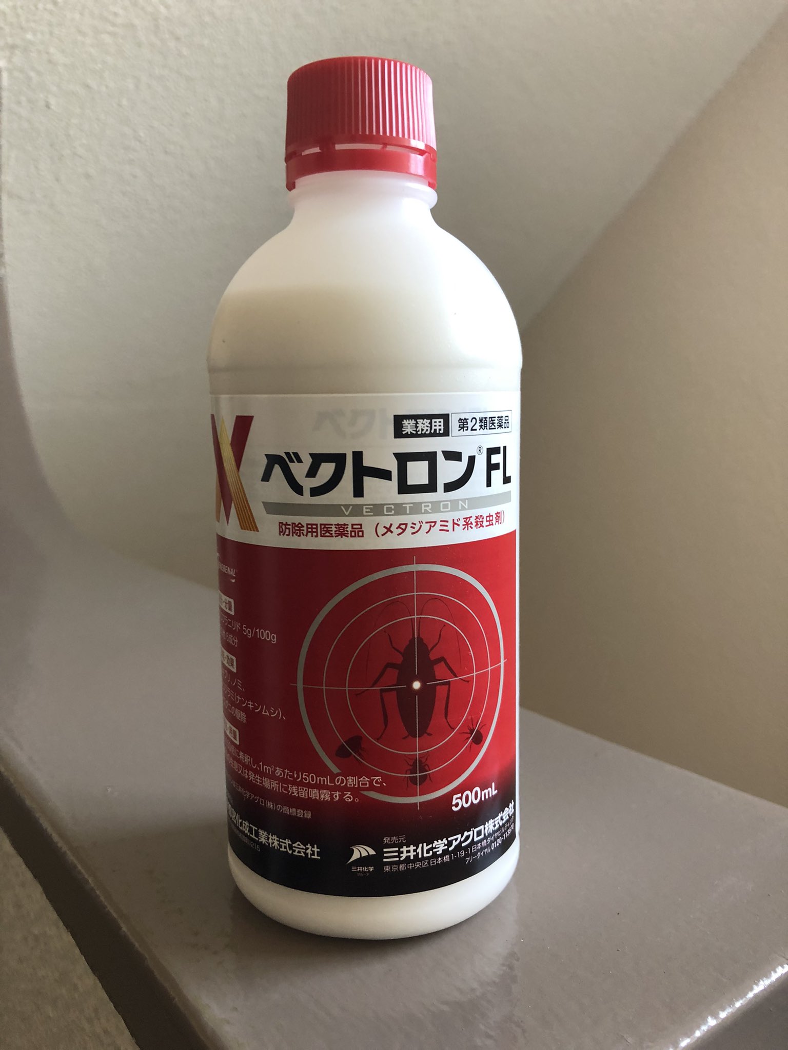 新品ベクトロンFL ゴキブリなど害虫に