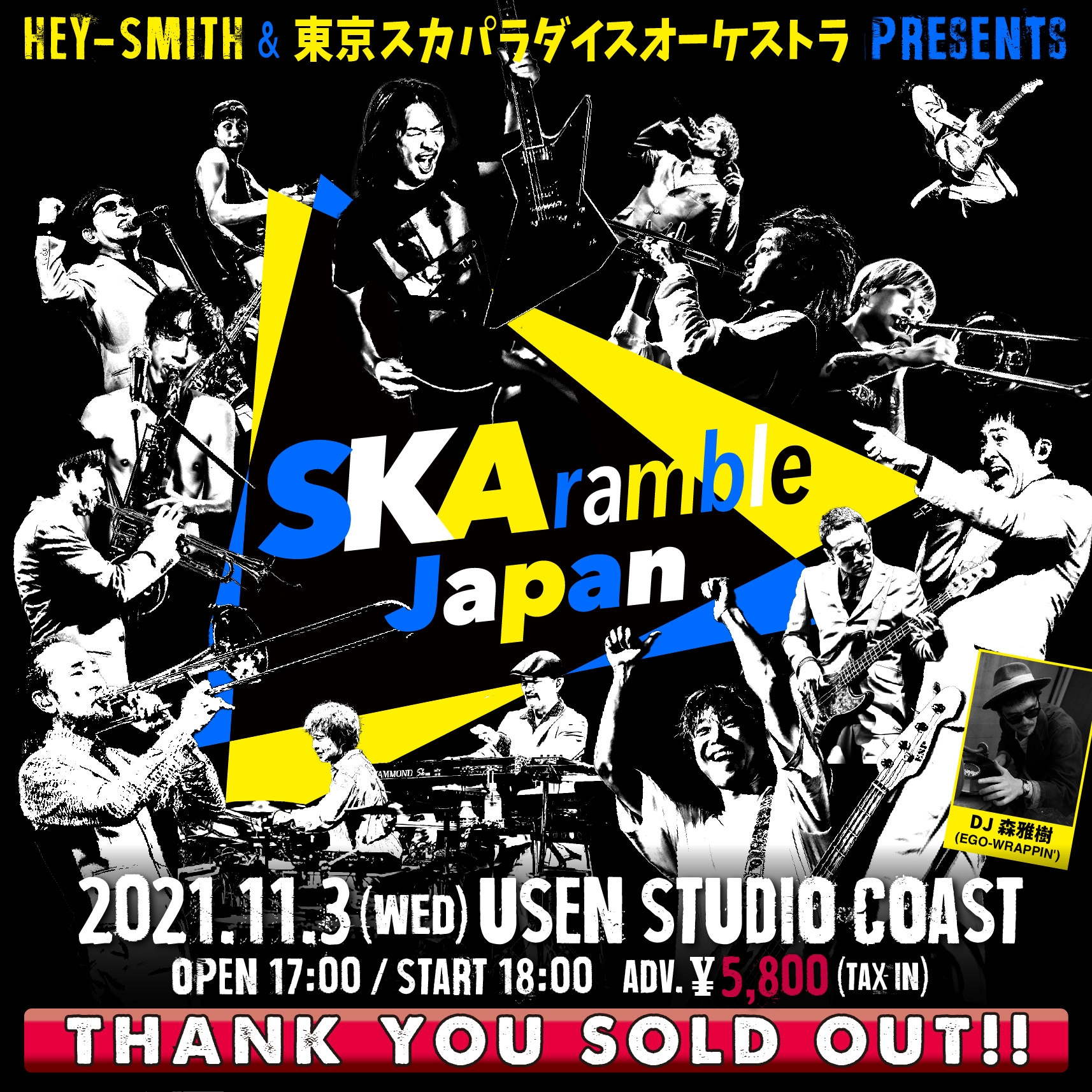 キュウソネコカミ ブルゾンジャケット XL❶サバシスター※HEY-SMITH bedd410313fe728943f698245df131