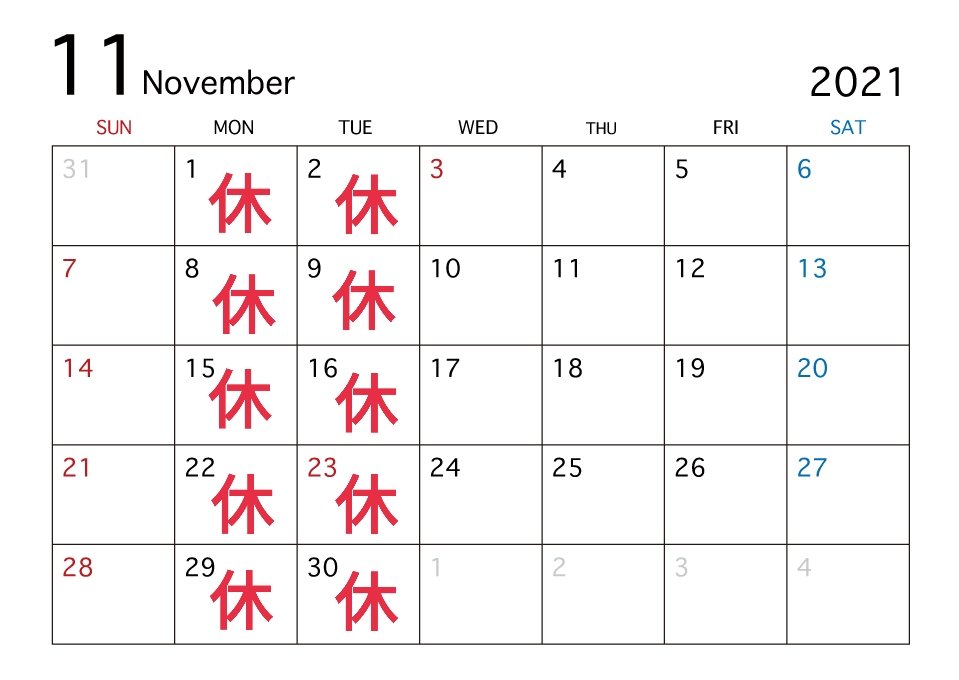 1000円カット シザーズ 京都市右京区太秦 理容 美容 Hair Scissors 1000 Hair Twitter