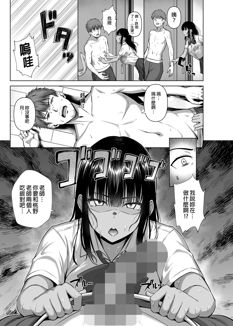 新刊の中国語(繫体字)版の予約が始まったみたいです(*'▽'*)よろしくお願いします〜!

我的作品「游泳部的無口乖巧的月島小姐對H很有興趣2」在台灣開始預購了!

喜歡的朋友可以到台灣買動漫購買哦!

單本URL:https://t.co/8lXutqn2YH 