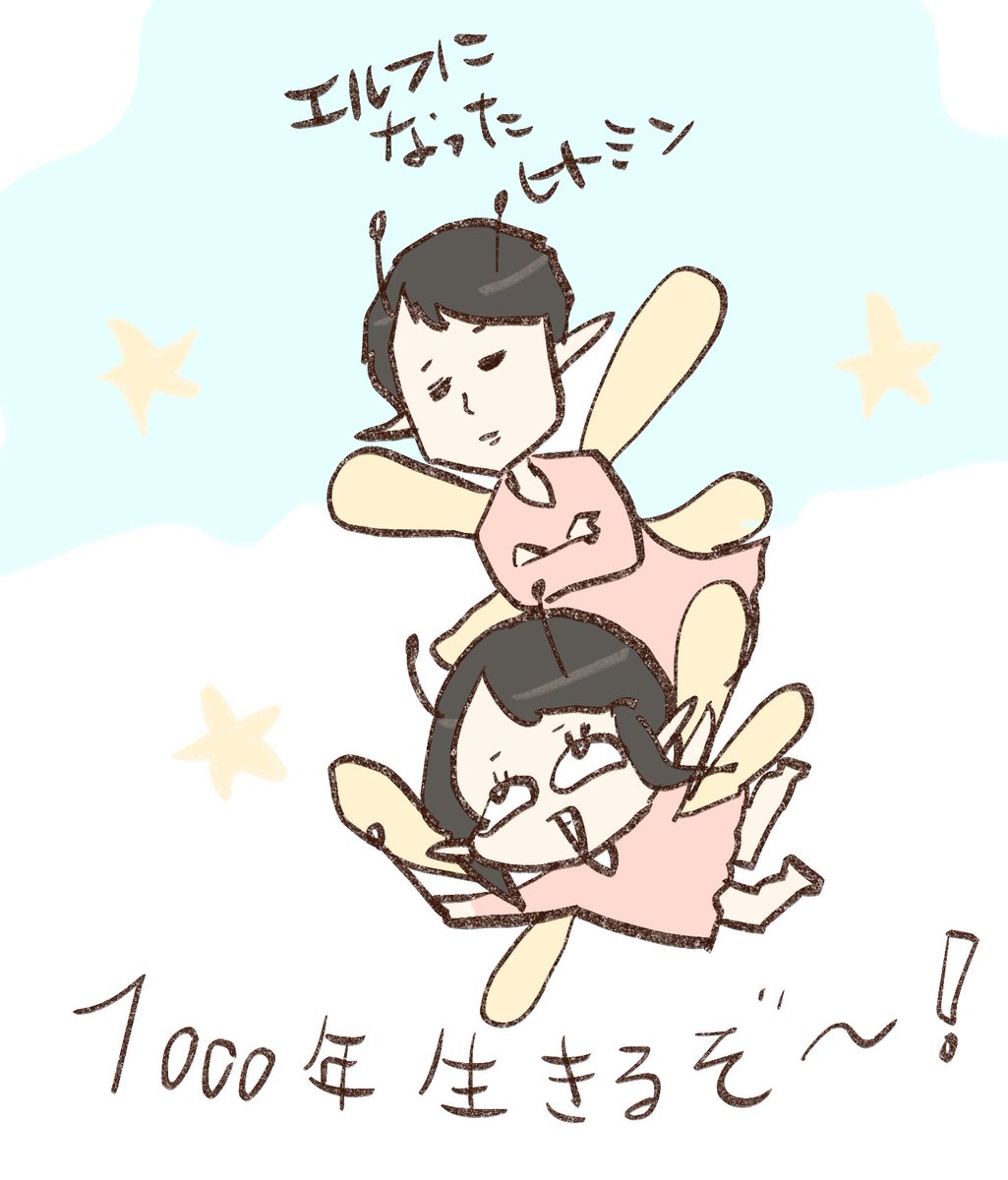 旦那ラブノートを見せた反応です 