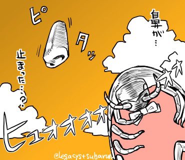 おはようございます。ピンクジャンボ!!

朝起きたら止まっていました。えっ…もしかしてただの風邪……? 