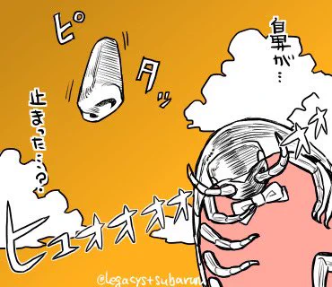 おはようございます。ピンクジャンボ!!

朝起きたら止まっていました。えっ…もしかしてただの風邪……? 