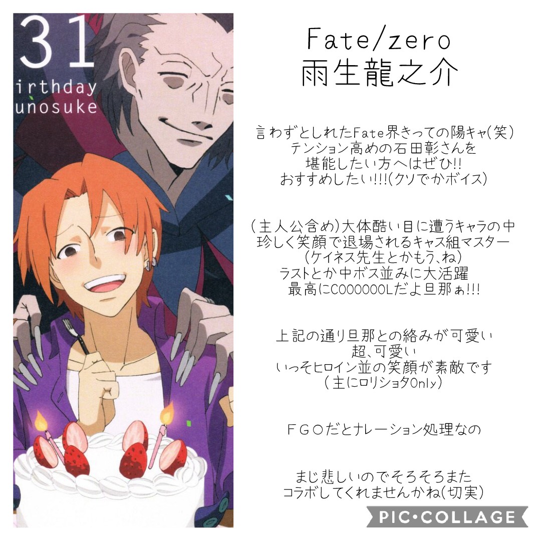 石田彰誕生祭21 Twitter Search Twitter