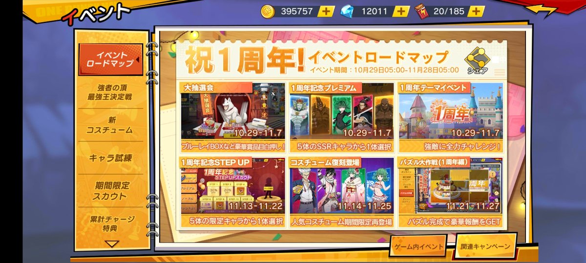 surround1234567's tweet photo. 1周年はまだまだ続くぜ〜
おめでとう！
#マジファイ1周年 https://t.co/Yk2FpxgsXl