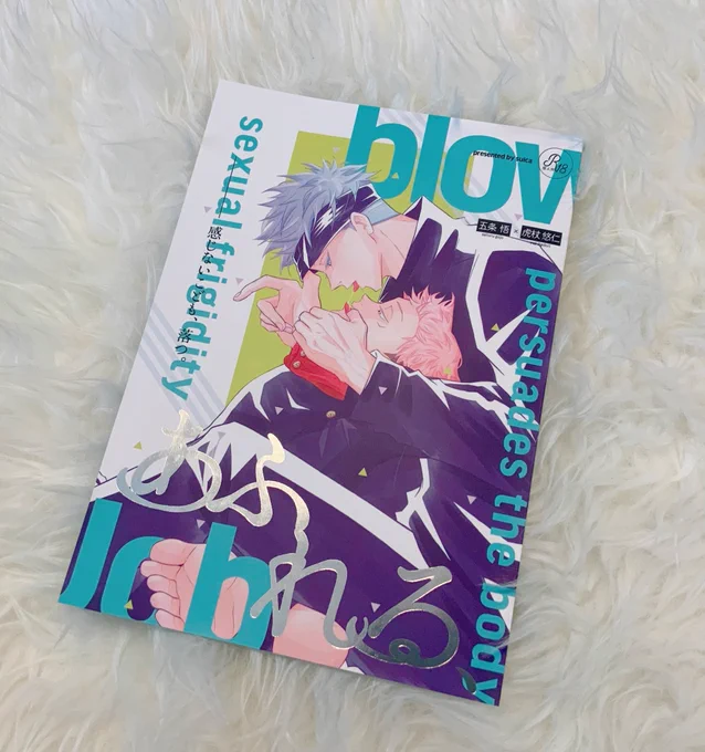 そういえば、先日自分の本が届きましたっ!!!🥰✨✨✨タイトル箔押しにして良かった🥺🙏綺麗っ!!♡
私の処女本……うぅ🥺///
みんなお嫁に出せますように!🙏
グレスケで入稿してみたんだが、中も綺麗だった!! 