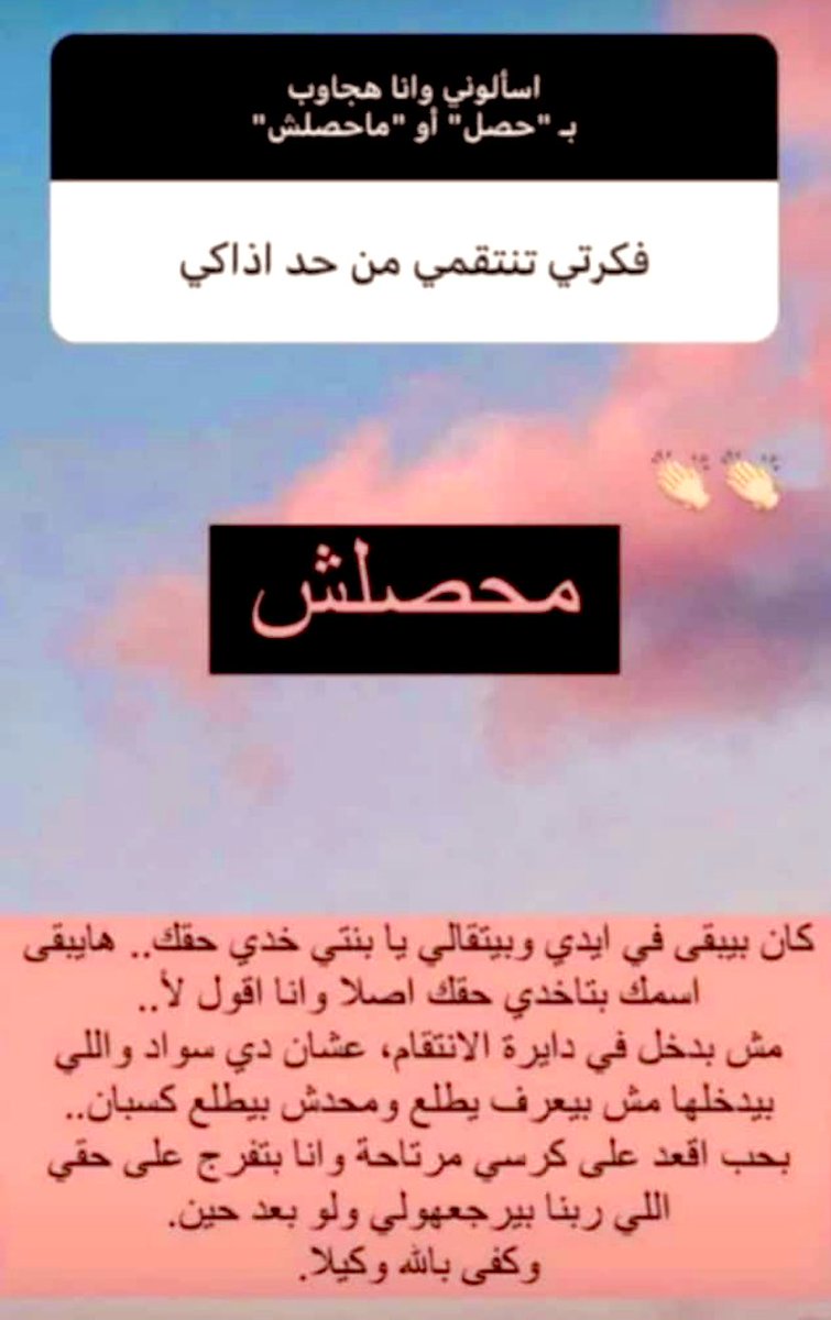 allaafathikhali's tweet photo. ولا يظلم ربك احداً🤍 https://t.co/1hxEVgtyFt