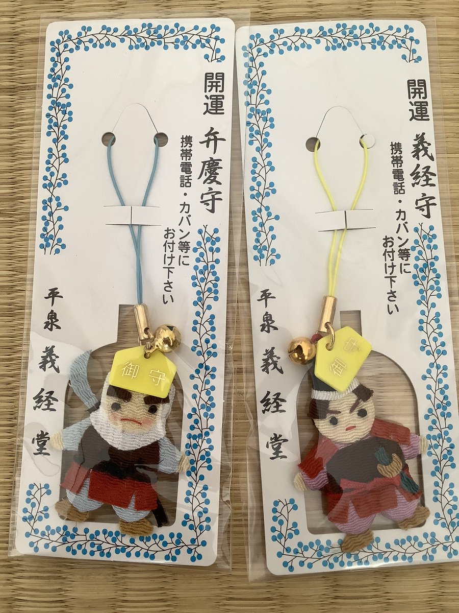 かわいちゅぎんだよな 