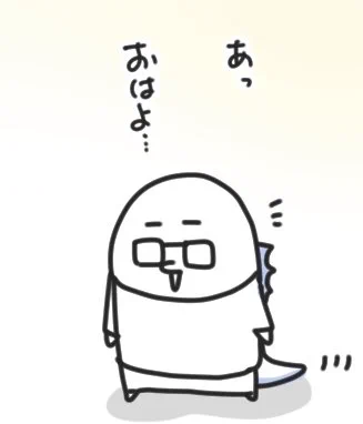 おはようございます☀ 