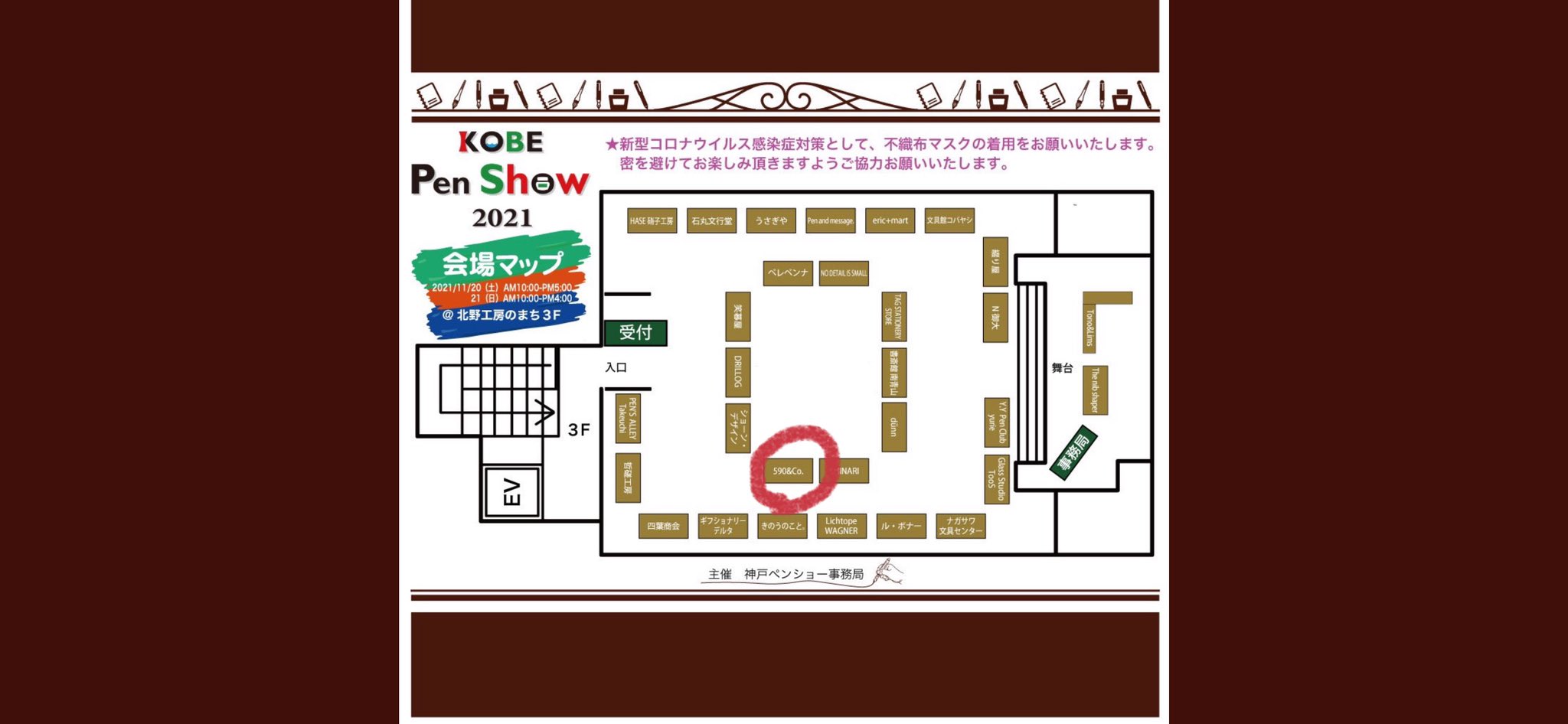 正規店仕入れの クラフトエー ノック消しゴム 本紫檀 - 筆記具