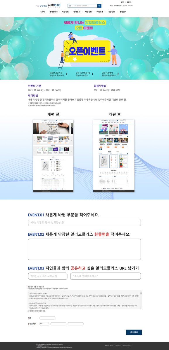 한국특허정보원 (@dynamic_kipi) on Twitter photo 