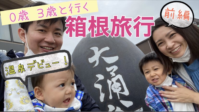 スガネコ家3y 1y Suganeko Vlog Twitter