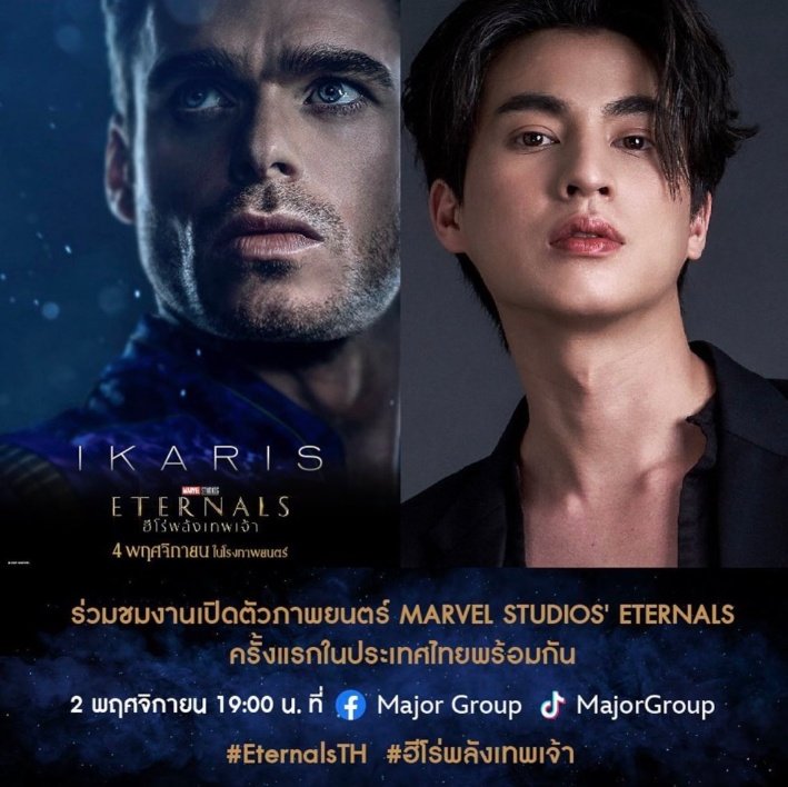 Gulfkanawut_Arg's tweet photo. Gala virtual de Eternals

👉FB:https://t.co/GzDpnlQoH7
👉Tiktok:https://t.co/9mS1wi7kD9

📌🗓️02/11/21
📌⏰19:00pm 🇹🇭 / 09:00 am 🇦🇷

@gulfkanawut
#GulfKanawut
#ลูกบอลของคุณบิ๊กกลัฟ
#หวานใจมิวกลัฟ
#Phiballs
#MarvelStudios 
#Eternals https://t.co/kcQ4021KJa