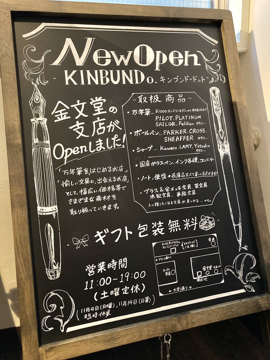 Rt 可愛い Cocotbodol