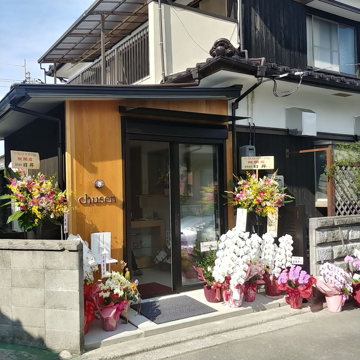 kanikanizuwai's tweet photo. 赤坂四川飯店の味が伊予市で味わえるミラクル奇跡到来
#天外天
#愛媛県
#伊予市
#伊予市ランチ
#伊予市グルメ
#まいぷれ
#本格中華テイクアウト専門店
#chusen
#中川シェフ
#うめー https://t.co/aZ3cKYYvsx