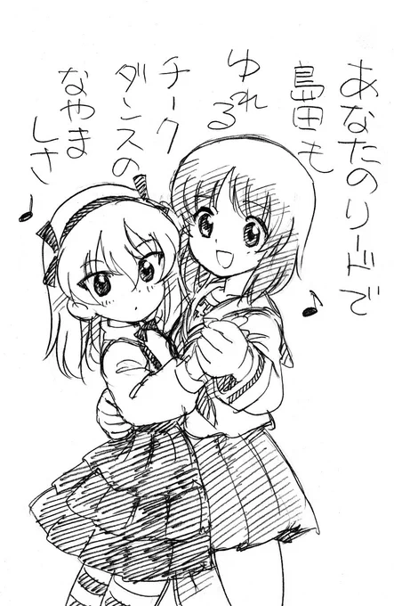 ついでに、生データから切り出し直した、島田もゆれる、芸者ワルツも再々掲。 