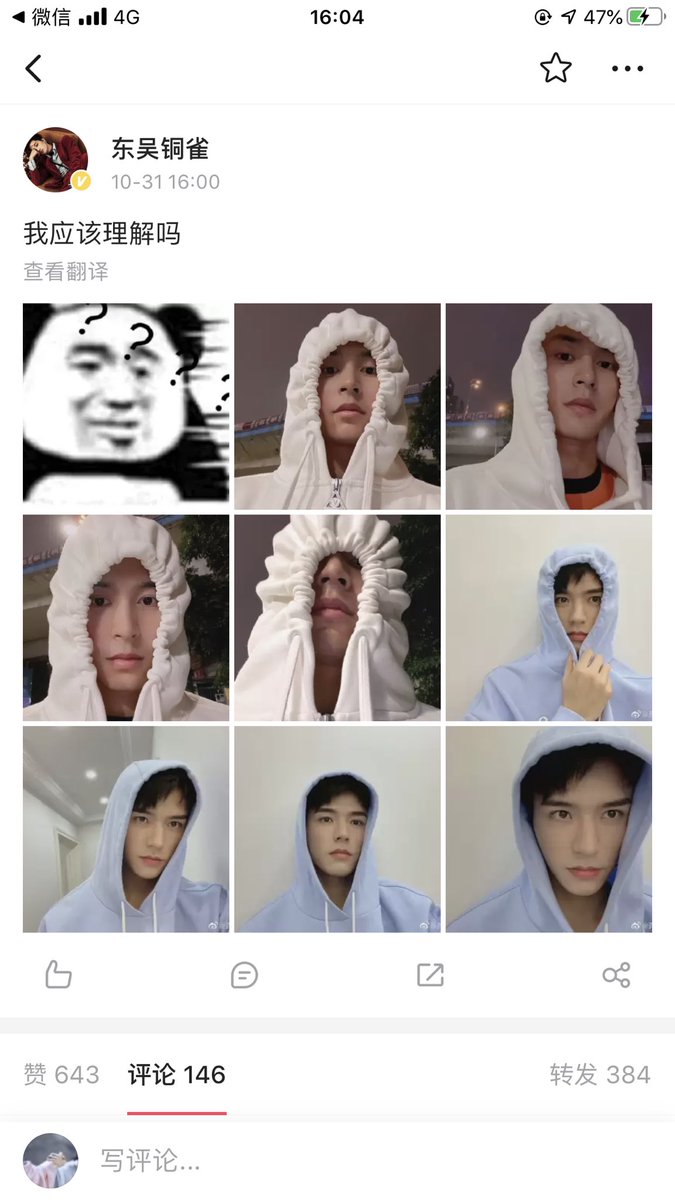 ZeesaintW's tweet photo. ＃山河令
 #山河令登山中
#浪浪钉
嘿嘿嘿 https://t.co/D2yNxWjIyg