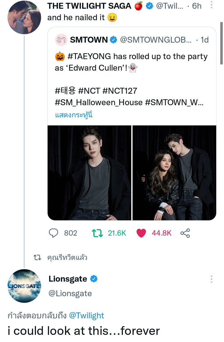 imnamwbubu's tweet photo. อหหหและทวิตอฟช Lionsgate ที่เป็นบริษัทบันเทิงสร้างภาพยนตร์ ที่เคยสร้าง The Hunger Games ก็มา แถมอวยปังมาก“ฉันสามารถดูสิ่งนี้ได้ตลอดไป”โอ้ยยยยยยเอ็ดเวิร์ดเบลล่าตำนานบทใหม่ของจริง พี่แทยงเก่งอะ จองอูเก่งอะ👏👏 https://t.co/3BLJT67Caq
