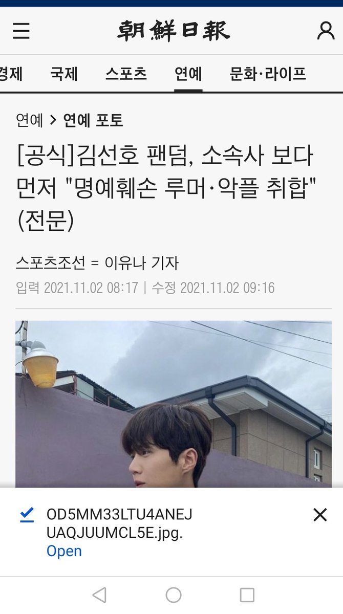 Lettalkinkorean's tweet photo. แฟนด้อมเตรียมรวบรวมหลักฐานดำเนินคดีกับ คุณชเวยองอา ในข่าวเขียนหัวข้อว่า รวมรวบหลักฐานก่อนต้นสังกัดของ #คิมซอนโฮ ซะอีก
แฟนด้อมบอก ความเสียหายจากการเผยแพร่ข้อเท็จจริงที่เพื่อใส่ร้าย ทั้งหมดนี้เป็นการกระทำที่ผิดกฎหมายอย่างชัดเจน  จะรวบรวมเอกสารที่ และส่งไปที่ Salt Entertainment https://t.co/zIIUTQX9Lt