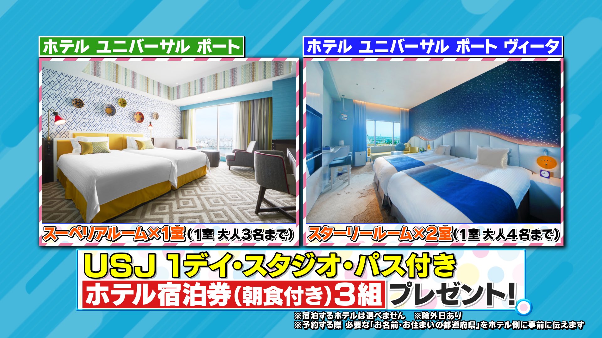 TBS『ラヴィット!』 on Twitter TBS『ラヴィット!』 on Twitter