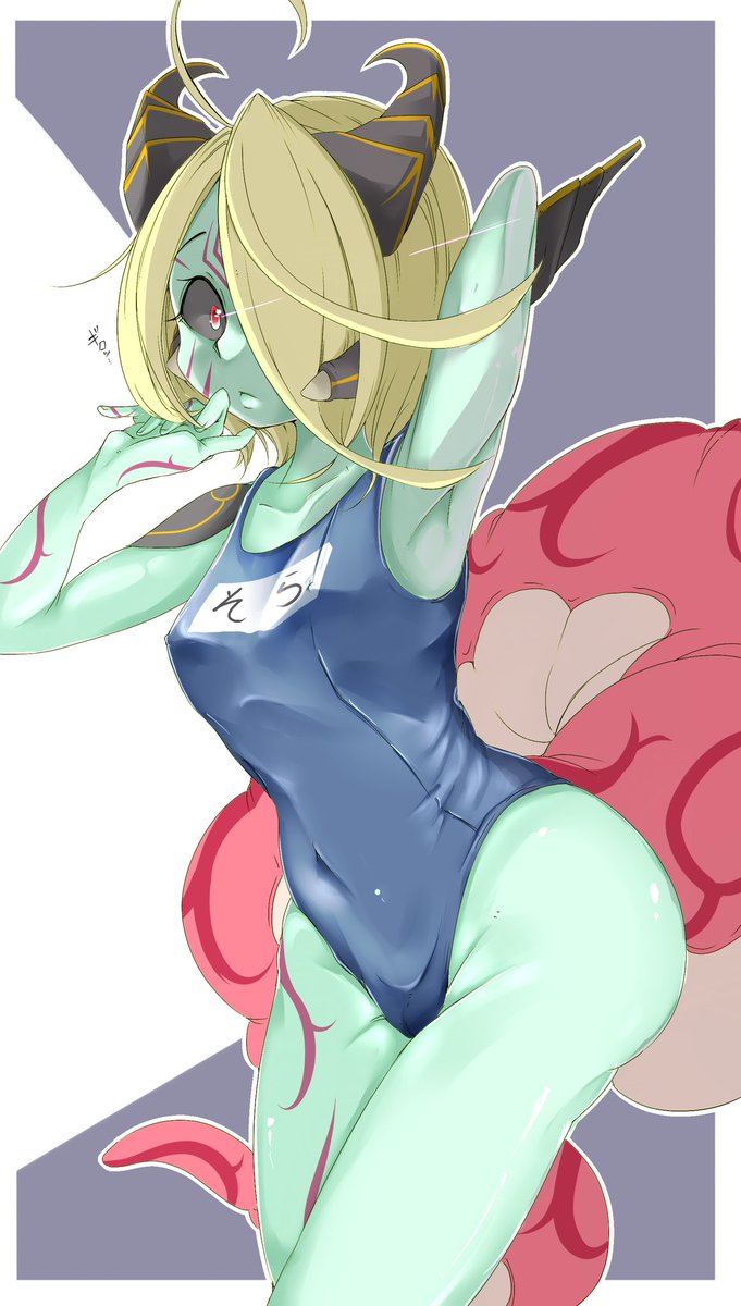 あ、スク水忘れてた…!

そら「…💢」 