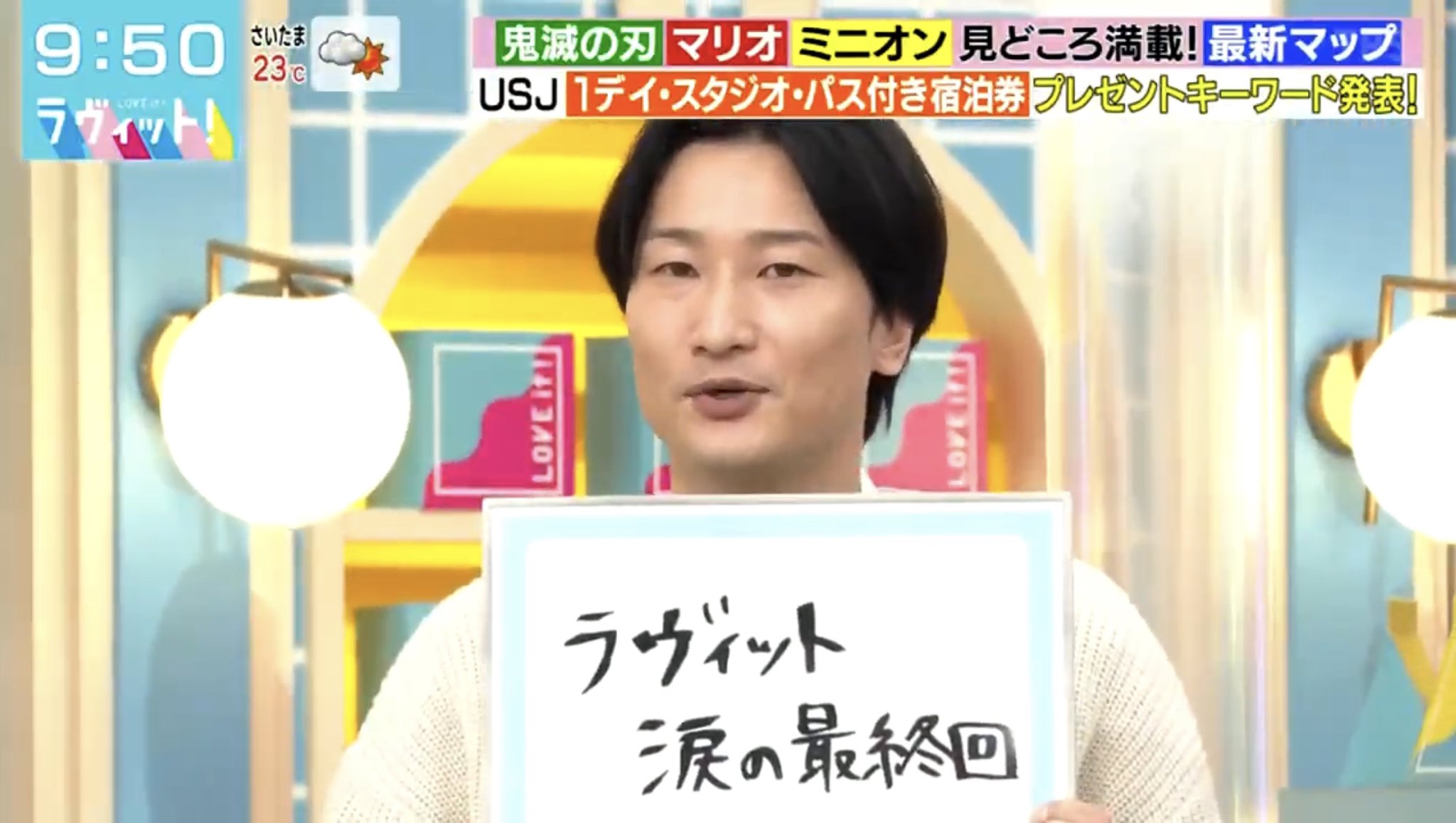 Twitter 上的 うにいくら 山添 ラヴィットのヴィはウに点々です W ラヴィット T Co Lc6s3yuqou Twitter