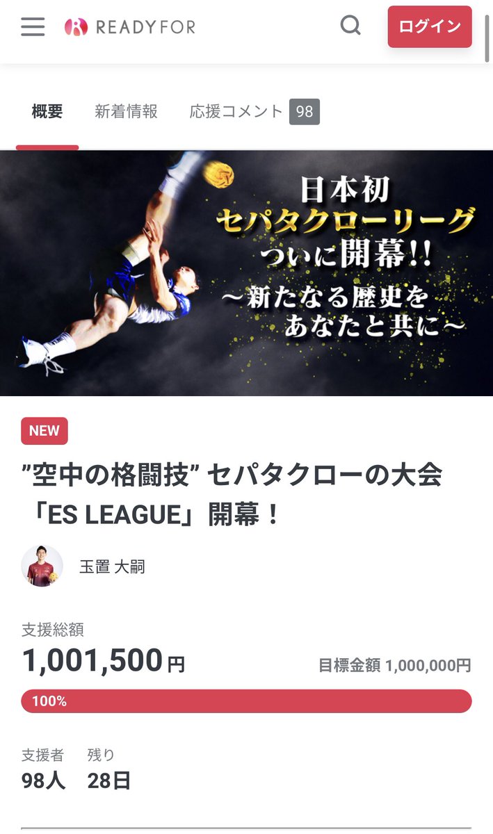 seintseiya11's tweet photo. 100万突破！！すごい、はやい！！
もう目標達成✨ありがとうございます！！
次の目標に向かって🤝 https://t.co/zsQj7NuKXZ
