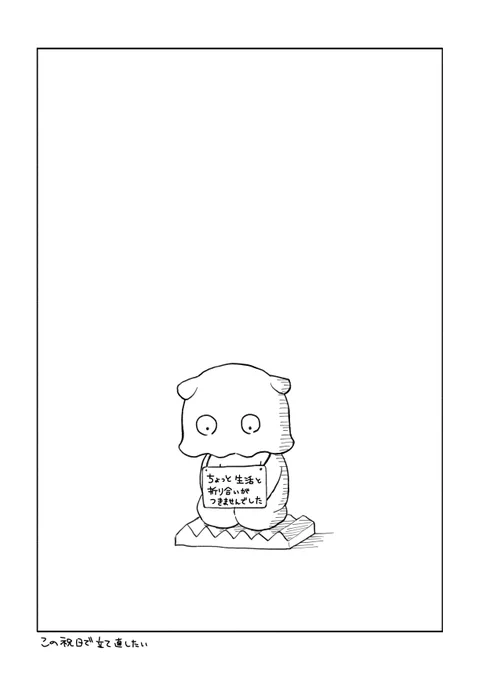 ゆるして 