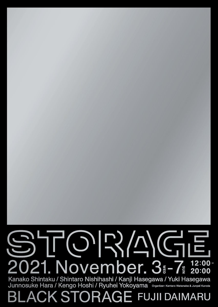 osaka_paperC's tweet photo. <EXHIBITION>11/3日(水祝)-7(日)京都のBLACK STORAGE FUJII DAIMARUにて、「STORAGE」。
若手ディレクター、渡邊賢太郎(haku kyoto)と黒田純平( @keshiki_jp )が推薦する、関西の若手アーティスト7名によるグループフェアショー。大阪出身・拠点のアーティストも複数参加。
https://t.co/1oiLTGGHPb https://t.co/xDmG4iuwzn