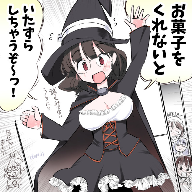 #見た人もなにか無言で戦艦をあげる 