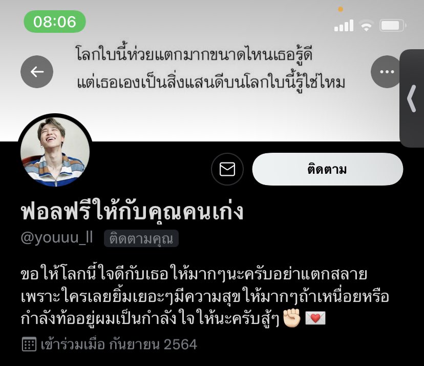 คุณขาน่ารักมากเลยฮื่อ ใจฟูเป็นไข่เจียวเลยคั้บ😭😭💘💘💘💘 <a href="/youuu_ll/">ฟอลฟรีให้กับคุณคนเก่ง</a>