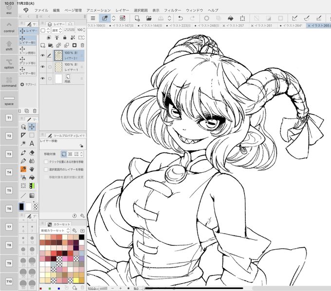 饕餮の顔面みてみて 