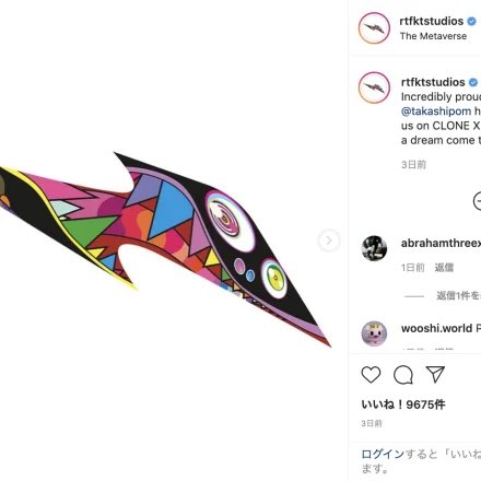 fashionsnap's tweet photo. 【新着】村上隆��コラボNFTを制作。2万体の3Dキャラクターを発表。
https://t.co/8XGGaaHTED https://t.co/FWNSHrZcFj