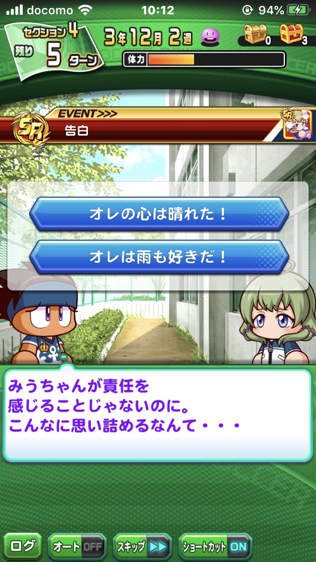 検証おじ Pawasaka Ojisan Twitter