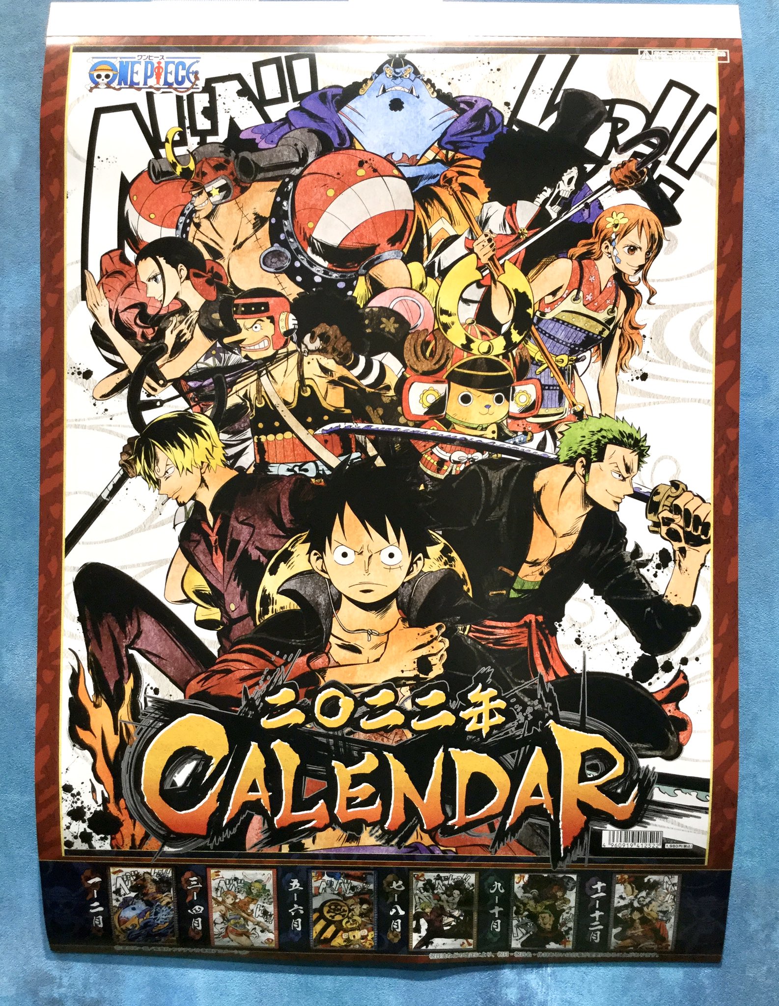 One Piece 麦わらストアあべの店 オススメ商品 22年 カレンダー 1 980円 税込 好評発売中 麦わらストア Onepiece T Co C2euhsab25 Twitter