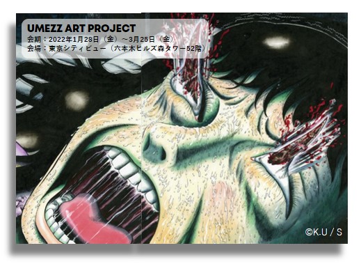 神の左手悪魔の右手のtwitterイラスト検索結果