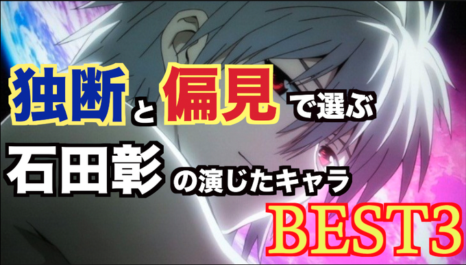 石田彰のtwitterイラスト検索結果 古い順